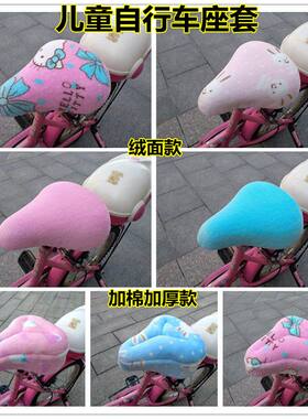 四季通用双层防晒包邮儿童自行车