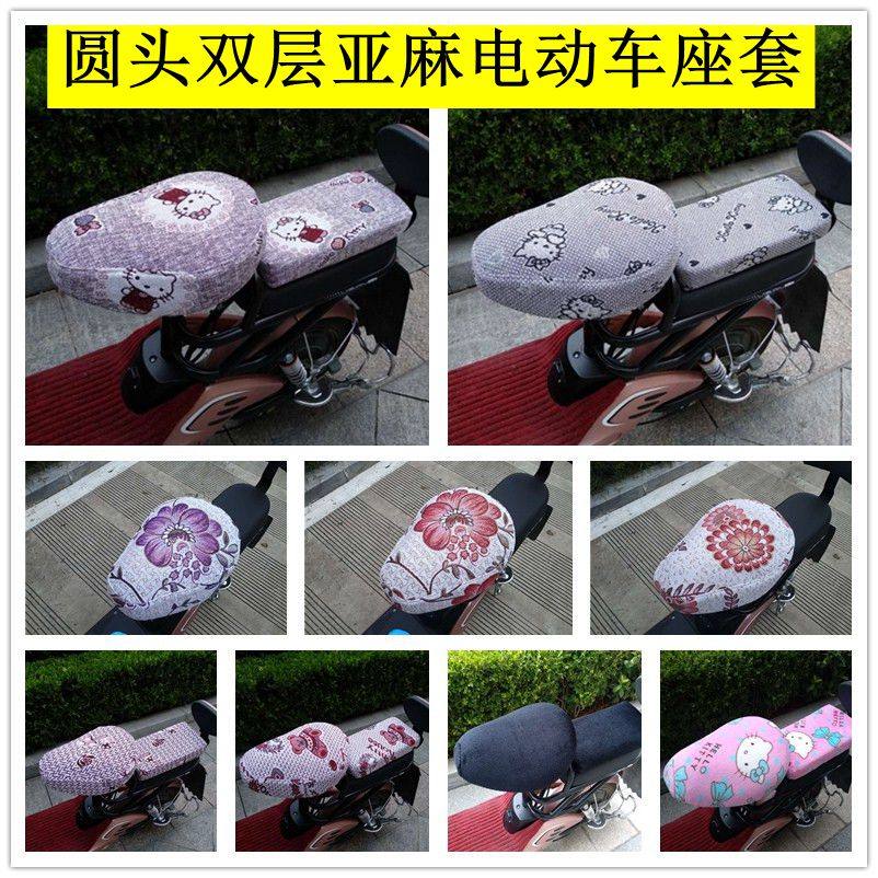雅迪爱玛新日通用电动自行车座套 电动车坐垫套 电车座垫套
