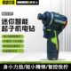 威克士智控起子机电钻WU139锂电小型手钻充电电批冲击起子螺丝刀