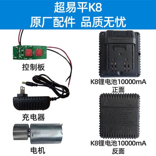超易平超易平瓷砖贴砖