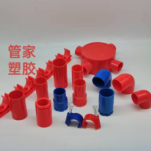 1620电工线管卡边卡钉尼龙带钉码