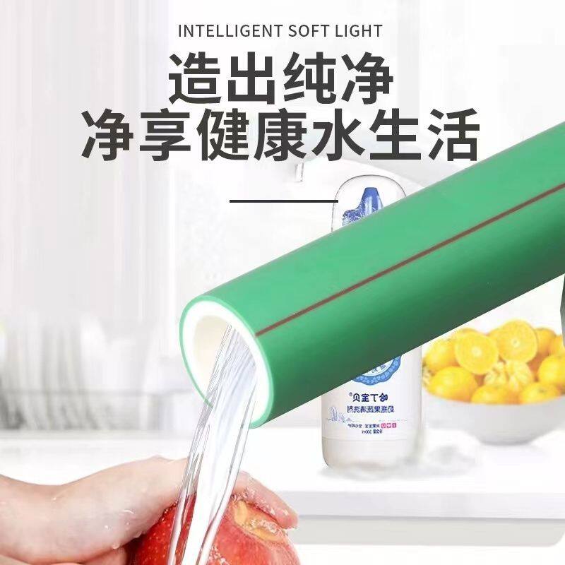 4分20ppr家用热熔冷热管材6分25自来水接头配件1寸管子水管管件