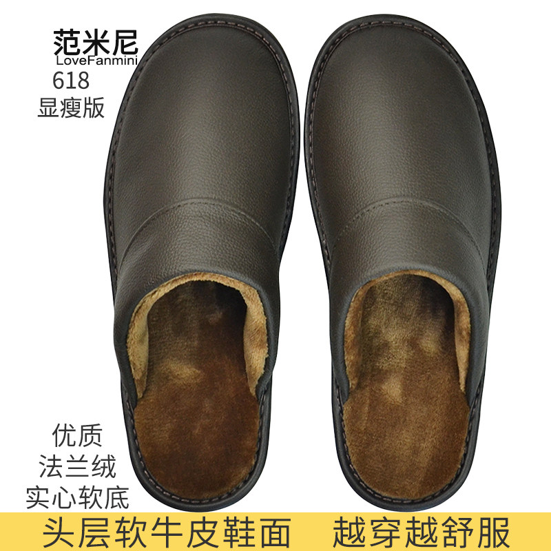 头层牛皮棉拖鞋防泼水秋冬真皮拖鞋男女老人家居家用室内防滑静音