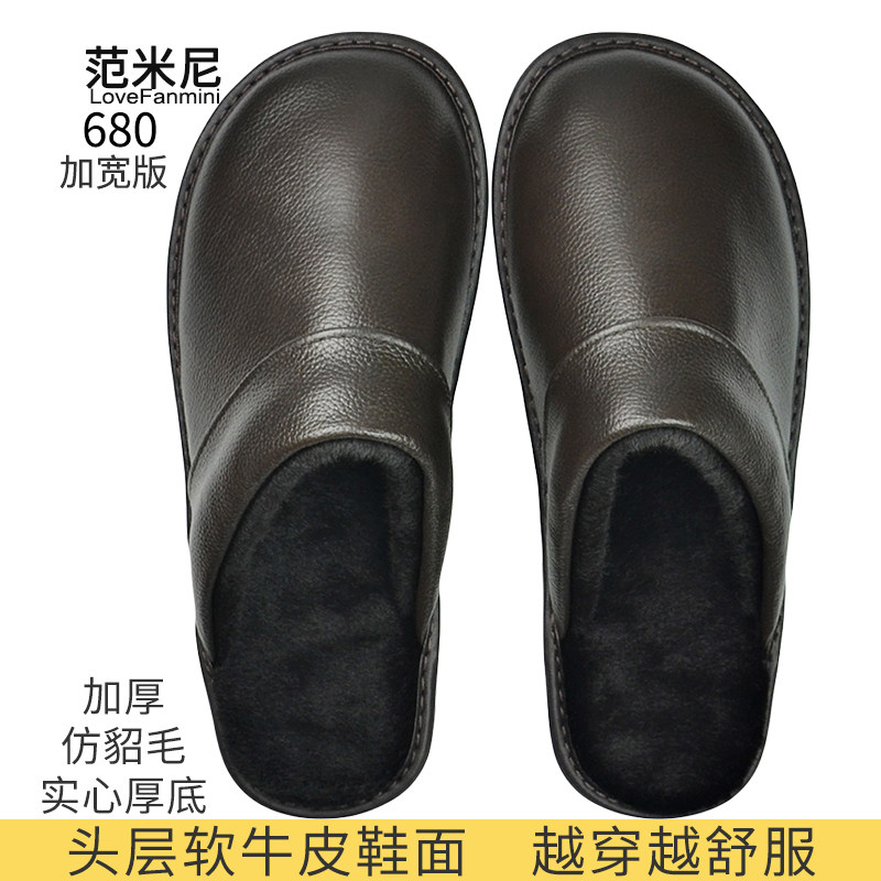高档头层牛皮真皮棉拖鞋仿貂毛秋冬家居家室内男女老人防滑加厚底