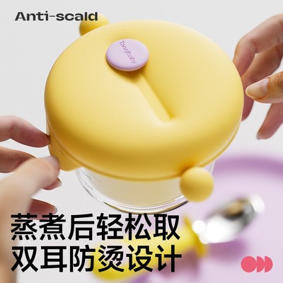 德国辅食盒玻璃婴儿可蒸煮蛋冷冻奶粉储存盒宝宝外出专用分格全套