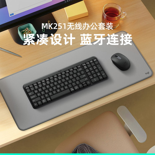 新品罗技K251无线蓝牙键盘MK251蓝牙鼠标家用办公无线键鼠套装