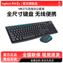 罗技mk275mk270无线键鼠套装办公家用商务电脑笔记本键盘鼠标拆包