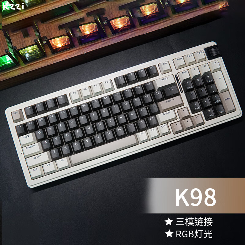 办公游戏无线键盘KZZI珂芝k98