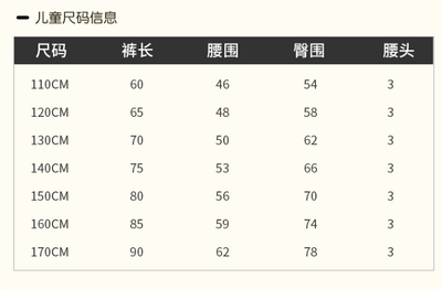 男熊德绒保暖裤30103