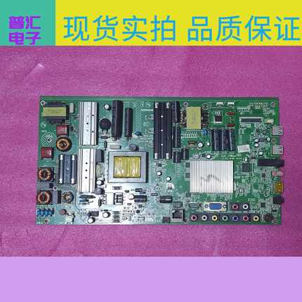 康佳LED46/47/55/R5500PDF/55M5580AF主板35017679 35018765 现货