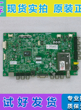 康佳LED32HS05 LED32HS11液晶电视主板35015839配屏可选