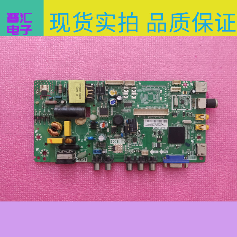 TCL L32F1600B L32C11 LE32M20 32M18主板TP.MS18VG.PB77 MS82PVT-封面