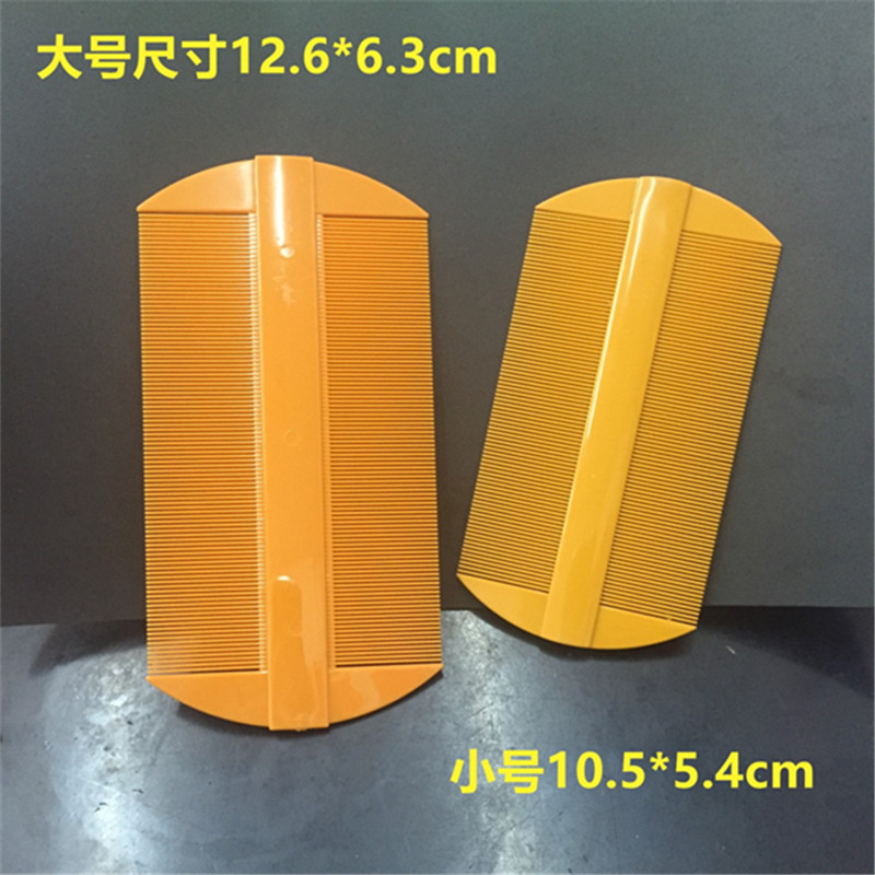 盒装大号小孩双面密齿工具梳子