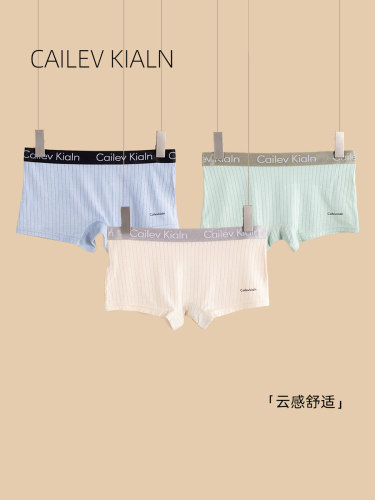 女士平角内裤莫代尔运动风中性
