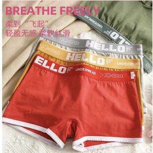 头中高腰纯色少女运动风平角底裤 裤 纯棉宽边le中性风大码 女士内裤