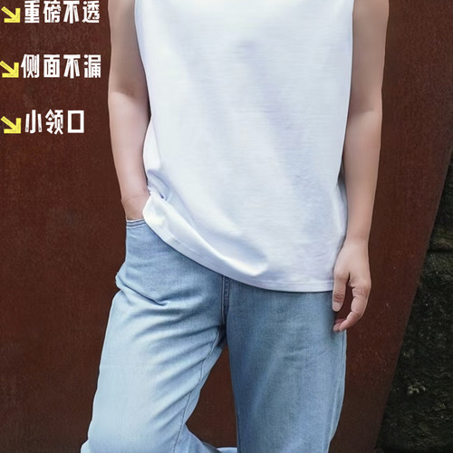 纯棉小领口小袖口不漏坎肩背心