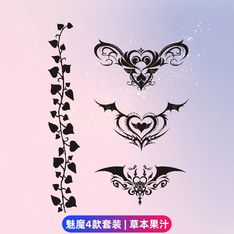 纹身贴魅魔私密女遮盖疤痕夜光黑桃草本果汁蕾丝藤蔓贴纸情侣游戏