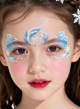 艾莎公主蓝色雪花脸贴 儿童彩绘脸妆纹身贴 舞台派对妆容装饰贴