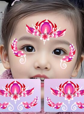 【儿童公园彩贴】红色桃花公主彩绘额头眼角贴手背手环花朵纹身贴