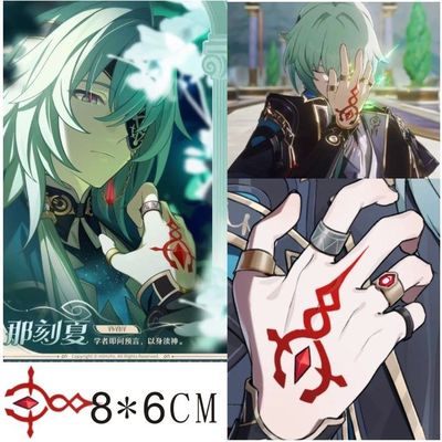 原神崩坏星穹铁道那刻夏纹身贴cosplay红宝石动漫漫展拍照手背贴