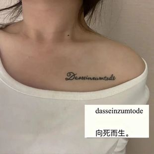 向死而生英文纹身贴性感草本半永久暗黑果汁防水辣妹锁骨持久逼真