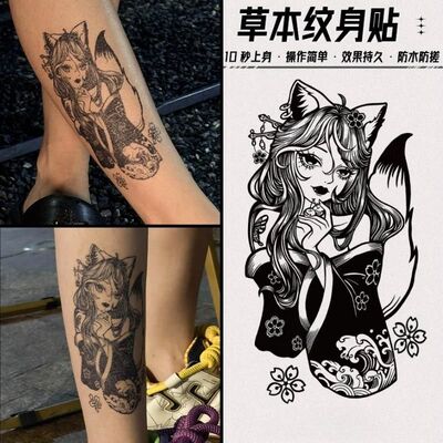 果电音摇滚女孩纹身贴 草本挺酷辣妹花臂纹身贴防水
