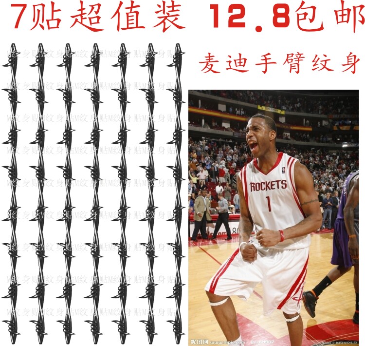 nba球星麦迪麦蒂手臂纹身贴 逼真刺青 包邮 防水纹身贴 纹身定制