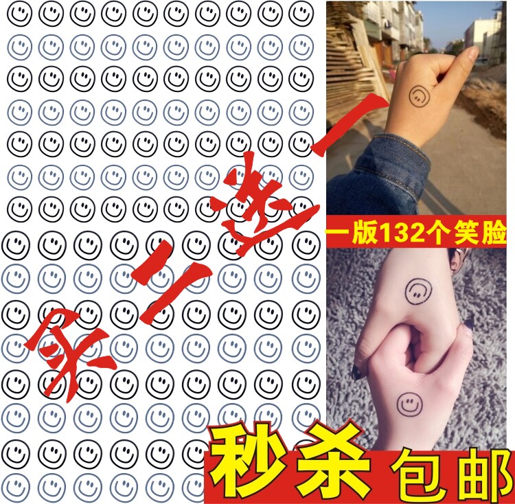 gd权志龙同款纹身 bigbang笑脸纹身贴 虎口手指耳后刺青防水纹身