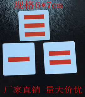 小学生中小大队长臂章一二三道杠少先队员干部标志学校用品队袖标