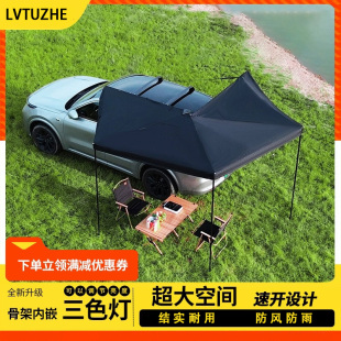 270度车边帐汽车侧边天幕防雨防晒大号扇形帐篷空间大自动遮阳棚