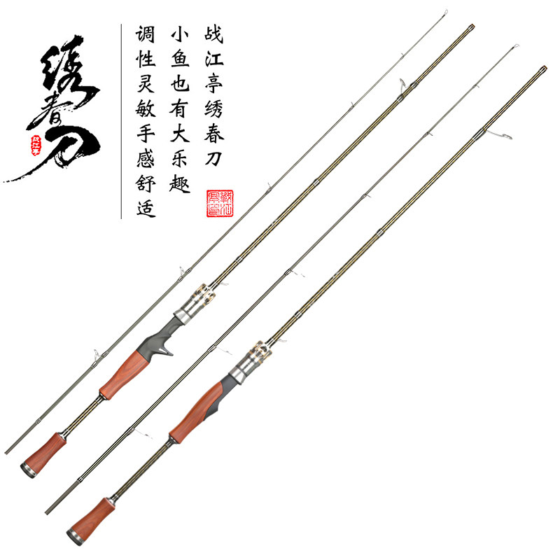 实心溪流微物路亚竿直柄枪柄碳素l调ul超软马口路亚竿裸竿钓鱼竿