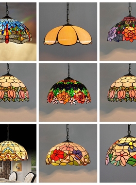 欧琈美式复古彩色玻璃餐厅灯欧式酒吧茶室卧室阳台走廊琉璃吊灯具