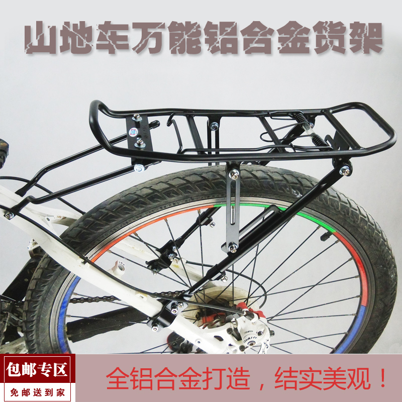 Porte-bagages pour vélo - Ref 2427387 Image 3