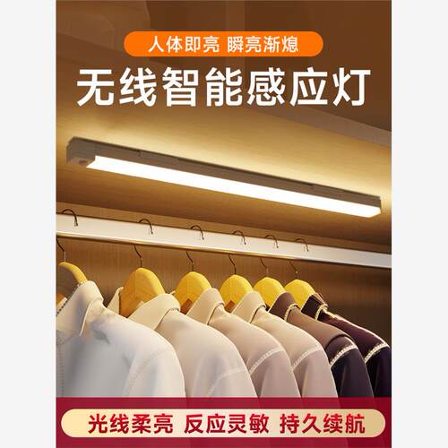 智能无线充电人体感应小