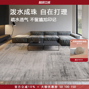 现代简约地毯客厅茶几毯地垫高级灰黑白灰毯面混纺防水耐脏极简风