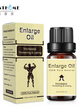 African Penis Enlargement oil Man Big Dick Increase Growth油