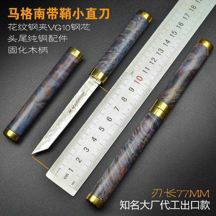 代工马格南标大马士革小直刀VG10花纹钢固化稳定木柄微瑕疵水果刀