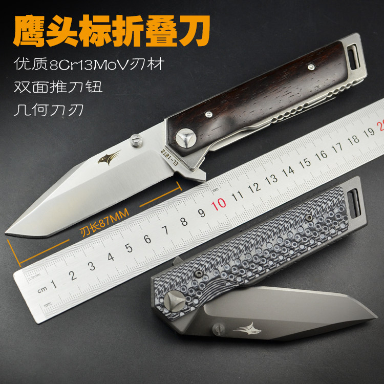 鹰头标813钢大号战术折叠刀