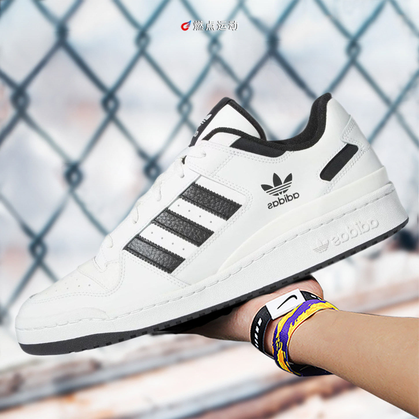Adidas阿迪达斯FORUM LOW CL男女通用运动休闲鞋IH7830