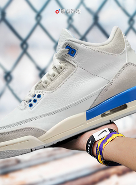 Air Jordan 3 Retro AJ3 黑棕 大象 篮球鞋大童运动鞋 DM0967-101