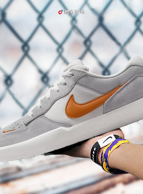 NIKE SB FORCE 58 耐克男鞋北卡蓝低帮休闲复古板鞋 HJ3489-141