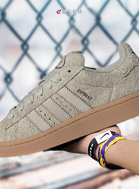 ADIDAS三叶草CAMPUS 00S男女情侣复古重塑运动滑板鞋面包鞋IE3914