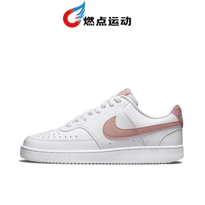 Nike/耐克Court Vision Low女子板鞋DH3158-102