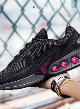 NIKE耐克AIR MAX DN男子低帮运动休闲鞋 DV3337-008