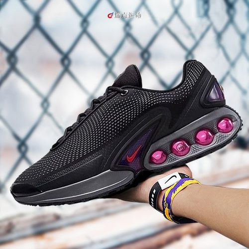 NIKE耐克AIR MAX DN男子低帮运动休闲鞋 DV3337-008