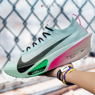 AIR ZOOM ALPHAFLY NEXT% 3 马拉松碳板男子跑鞋 FD8311-600