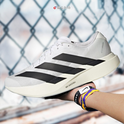 ADIDAS adizero Evo 阿迪达斯男女马拉松竞速跑鞋 JH6206