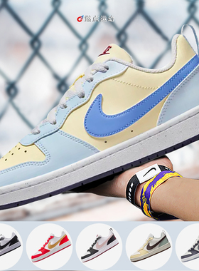 NIKE COURT BOROUGH LOW 耐克低帮男女经典休闲鞋板鞋 DV5456-010