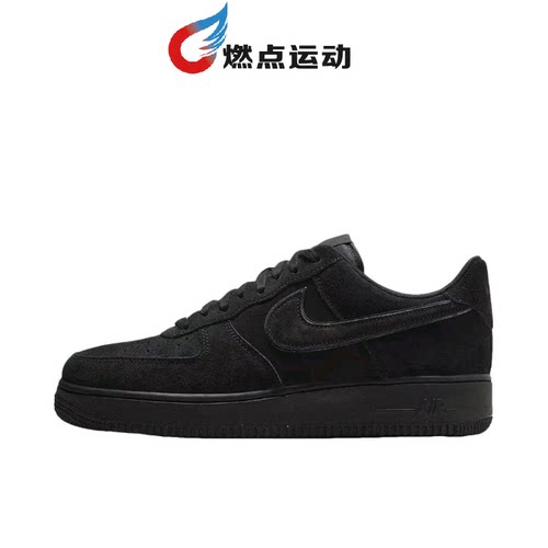 Nike/耐克 Air Force 1男女通用板鞋HQ1966-002