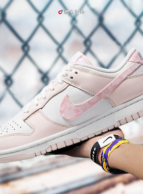 Nike/耐克 W NIKE DUNK LOW EPPK女子板鞋FD1449-100